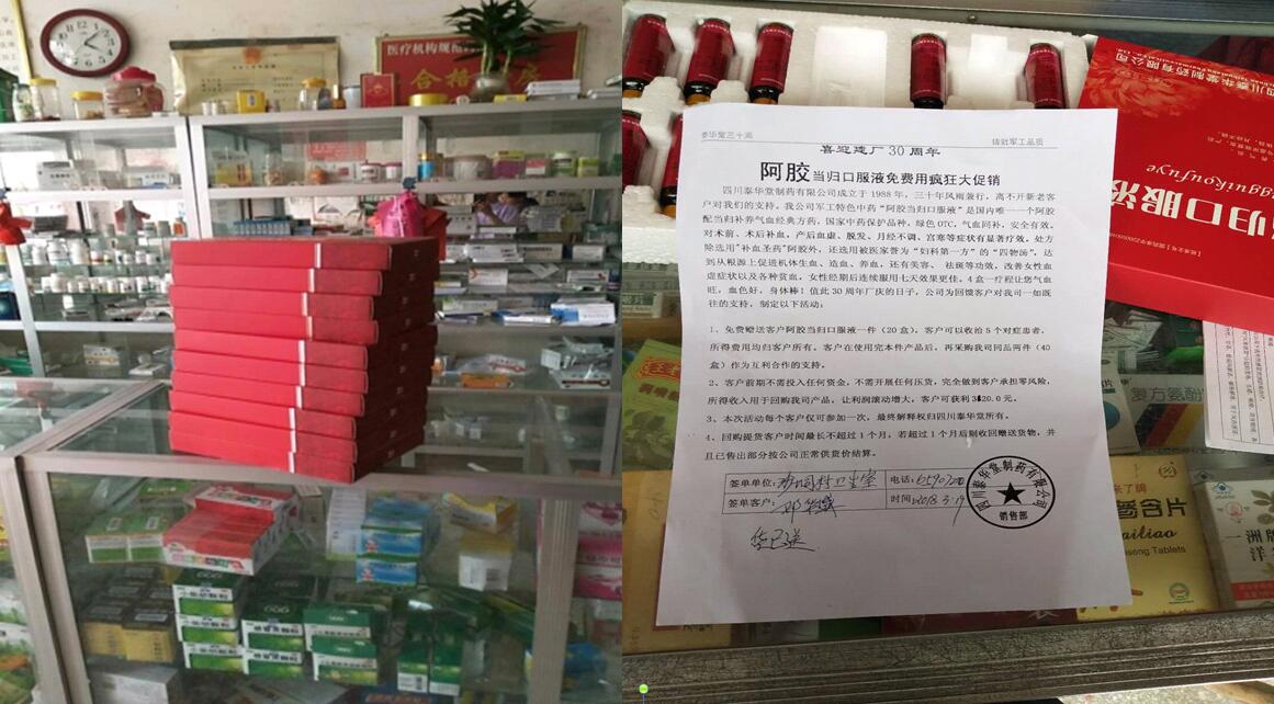 公司培訓部、推廣部到廣西開展工作， 辦事處報貨數(shù)據(jù)成倍增長